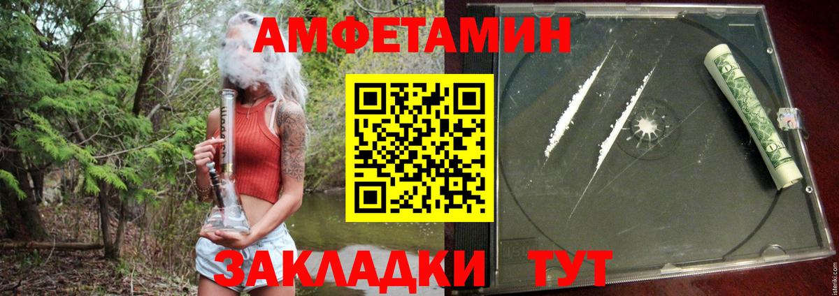 АМФ 98%  mega   Амфетамин  Лобня  Вход с VPN 
