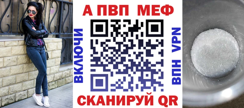Alpha PVP крисы CK  хочу   Лобня 