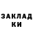 МЕТАДОН кристалл RainDan GG