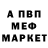 Героин гречка Mark Marko