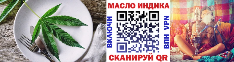 где можно купить   Лобня  Еда ТГК марихуана 