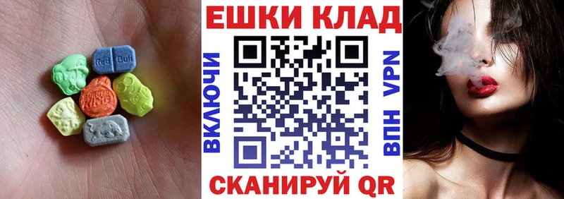 наркошоп  Лобня  Экстази Cube 