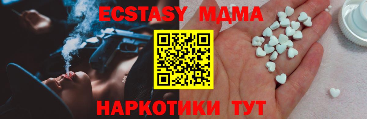 Экстази диски Лобня