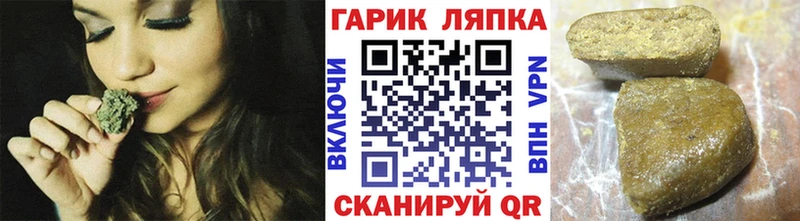 ГАШИШ 40% ТГК Лобня