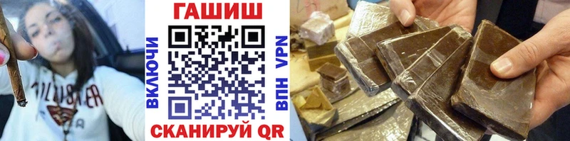 ГАШ hashish  Лобня 