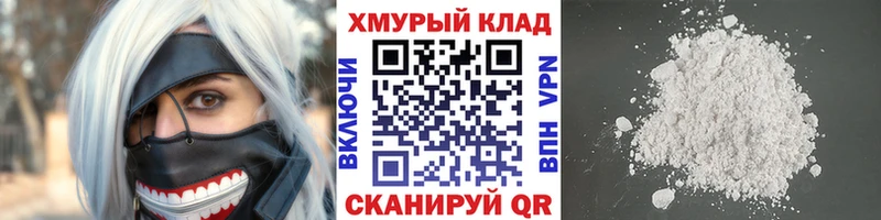 продажа наркотиков  Лобня  ГЕРОИН Heroin 