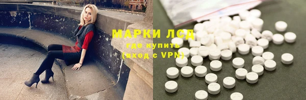 mdpv Армянск