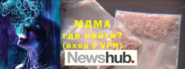 mdpv Армянск