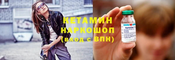 кокаин колумбия Арсеньев