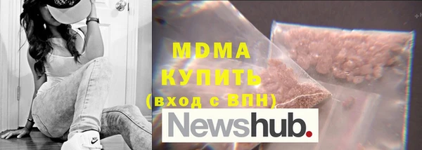кокаин колумбия Арсеньев