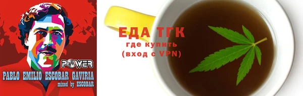 кокаин колумбия Арсеньев