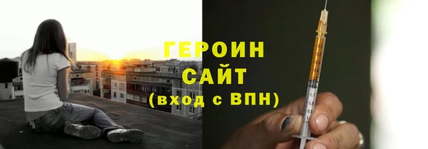кокаин колумбия Арсеньев