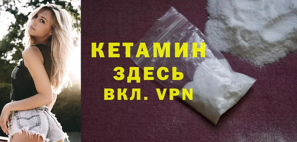 кокаин колумбия Арсеньев