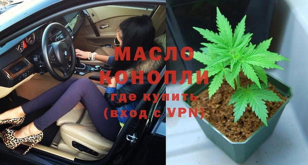 кокаин колумбия Арсеньев