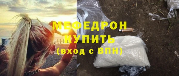 mdpv Армянск