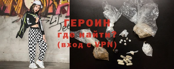 mdpv Армянск