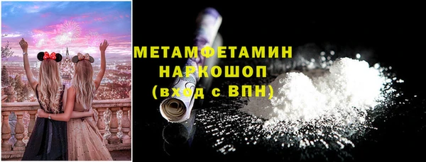 mdpv Армянск