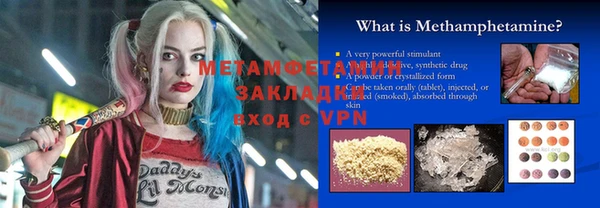 mdpv Армянск