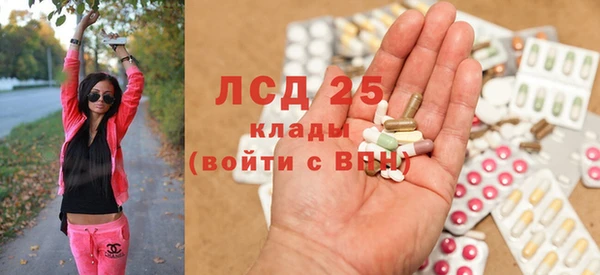 спиды Алексин