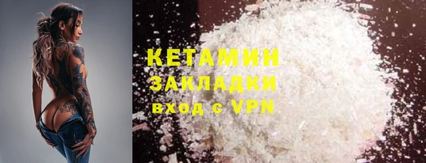 кокаин колумбия Арсеньев