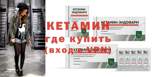 mdpv Армянск