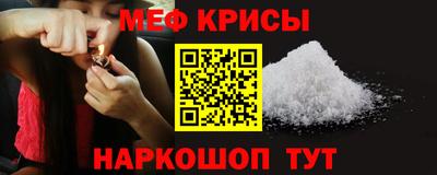 эйфоретик Моздок