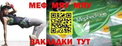 эйфоретик Моздок