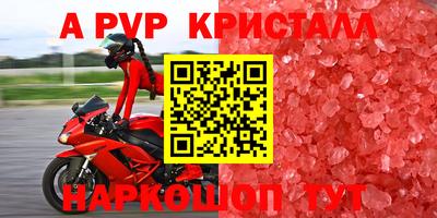эйфоретик Моздок