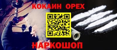 эйфоретик Моздок