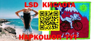 эйфоретик Моздок