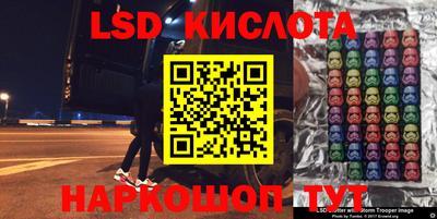 эйфоретик Моздок