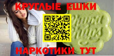 эйфоретик Моздок