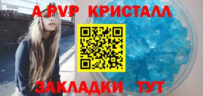 мдпв Можга