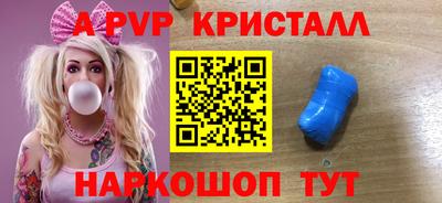 эйфоретик Моздок