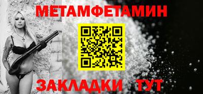 эйфоретик Моздок