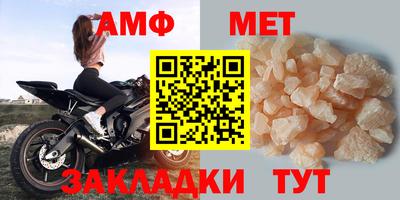 эйфоретик Моздок