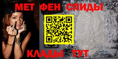 эйфоретик Моздок