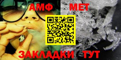 эйфоретик Моздок