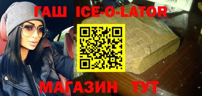 эйфоретик Моздок