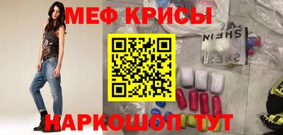 эйфоретик Моздок