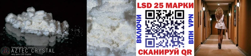 LSD-25 экстази ecstasy Лобня