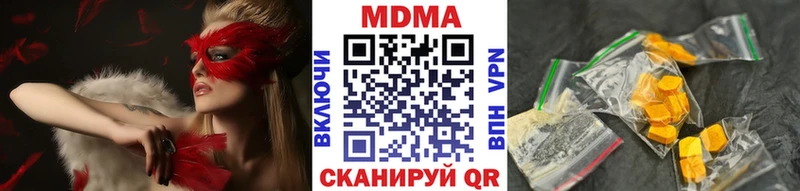 MDMA молли  где купить наркоту  Лобня 