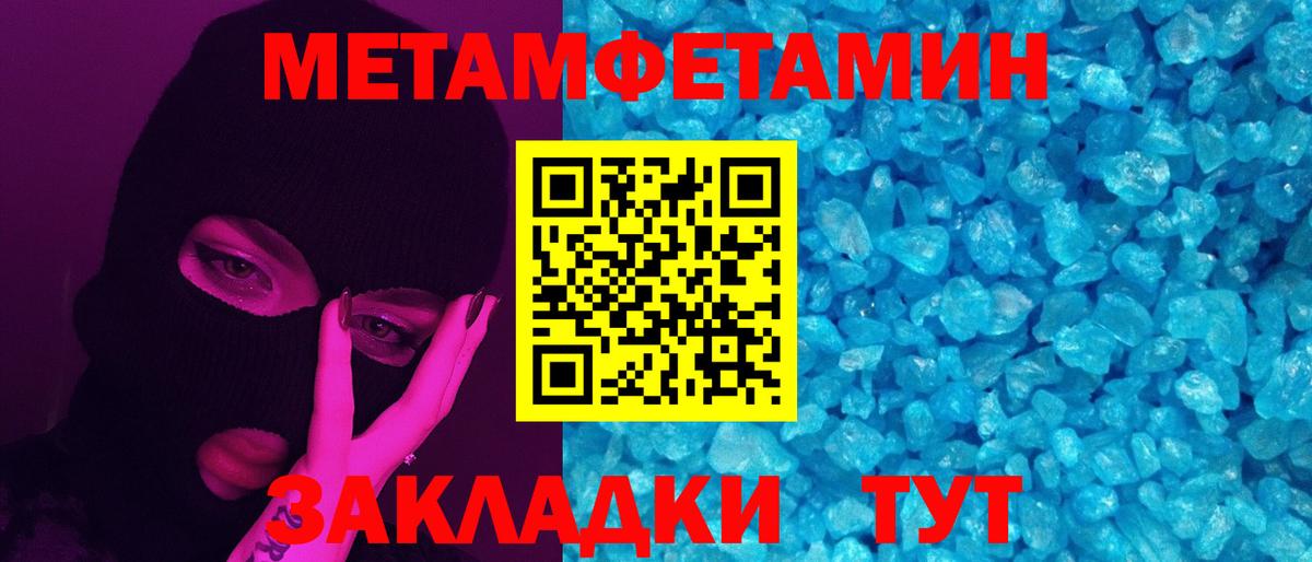 Лобня  Метамфетамин Декстрометамфетамин 99.9%  Вход с VPN  Метамфетамин Декстрометамфетамин 99.9% 