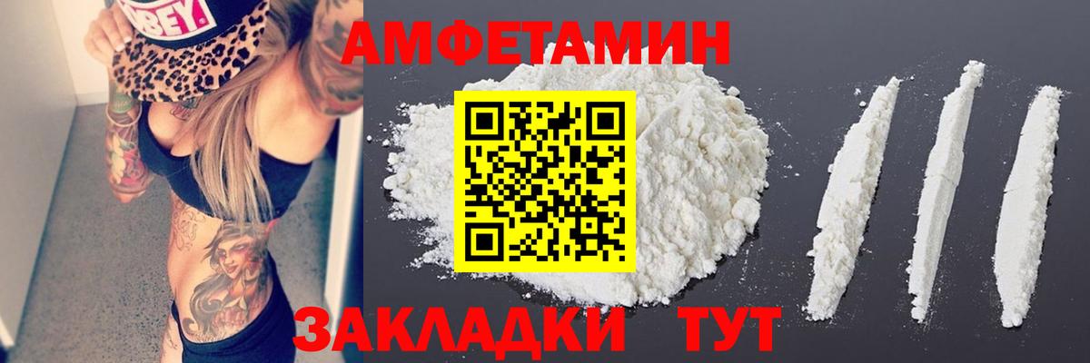 Первитин мет Лобня