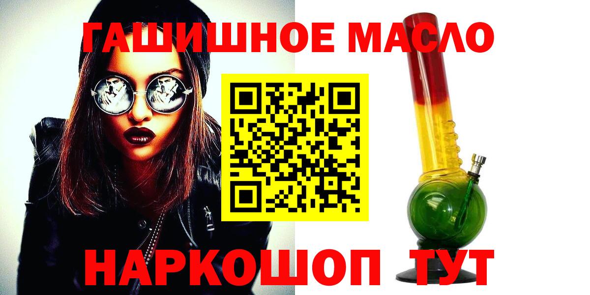 купить  цена  Вход с VPN  Дистиллят ТГК Wax  Лобня  ТГК вейп 