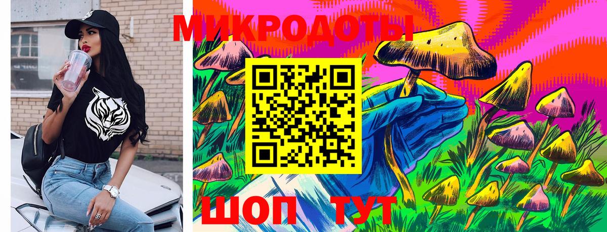 Галлюциногенные грибы ЛСД Лобня