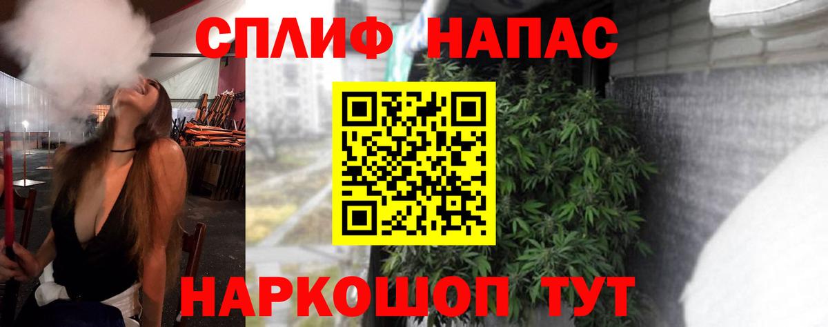 Бошки Шишки планчик  Конопля гибрид  Вход с VPN  Марихуана White Widow  Лобня 